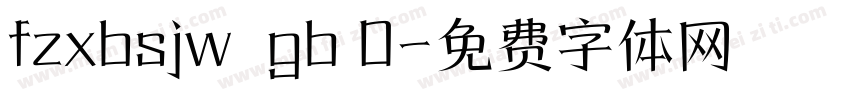 fzxbsjw  gb 0字体转换